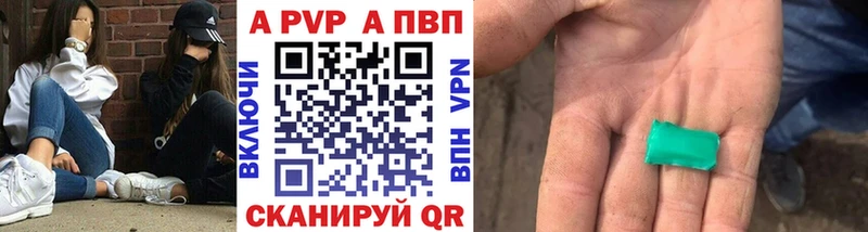 Купить наркоту Тотьма Конопля  Мефедрон  A PVP  БУТИРАТ  ГАШИШ 