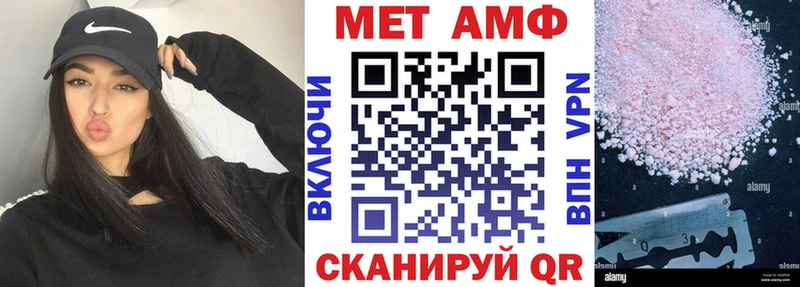 Amphetamine VHQ  сколько стоит  Тотьма 
