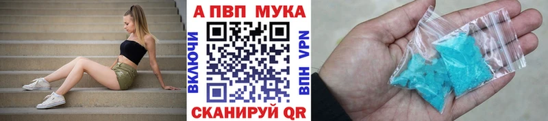 Alpha-PVP крисы CK Тотьма