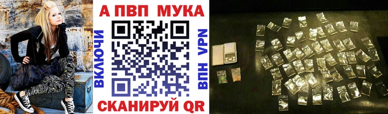 Alpha PVP крисы CK  где можно купить   Тотьма 