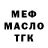 ГАШ 40% ТГК Vladyslav Vakhonin