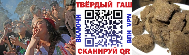 Гашиш VHQ  Тотьма 