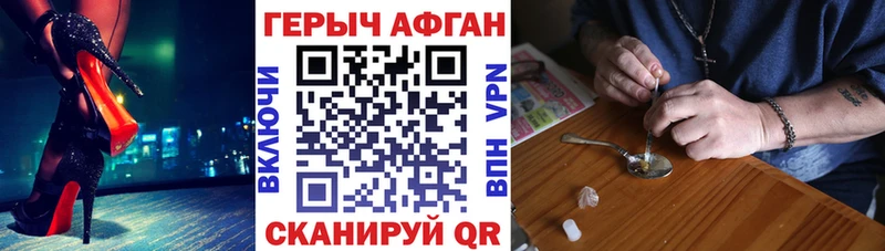 цены   Тотьма  ГЕРОИН VHQ 