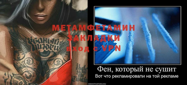меф VHQ Абдулино
