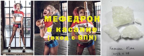 меф VHQ Абдулино