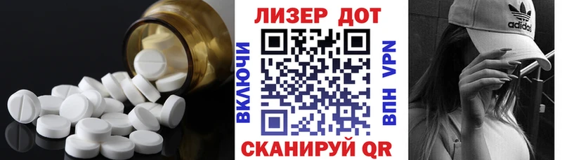 ЛСД экстази ecstasy Тотьма