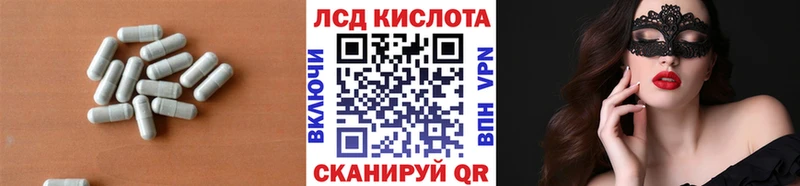 цены наркотик  даркнет телеграм  Лсд 25 экстази кислота  Тотьма 