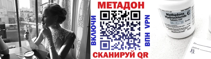mega tor  цена   shop как зайти  МЕТАДОН мёд  Тотьма 