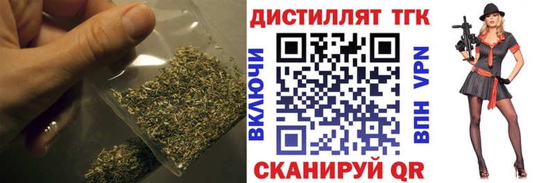 ТГК вейп с тгк  Тотьма 